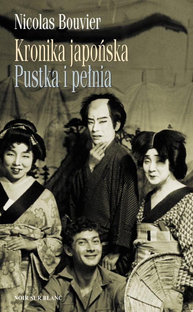 Kronika japońska / Pustka i pełnia. Zapiski z Japonii 1964-1970